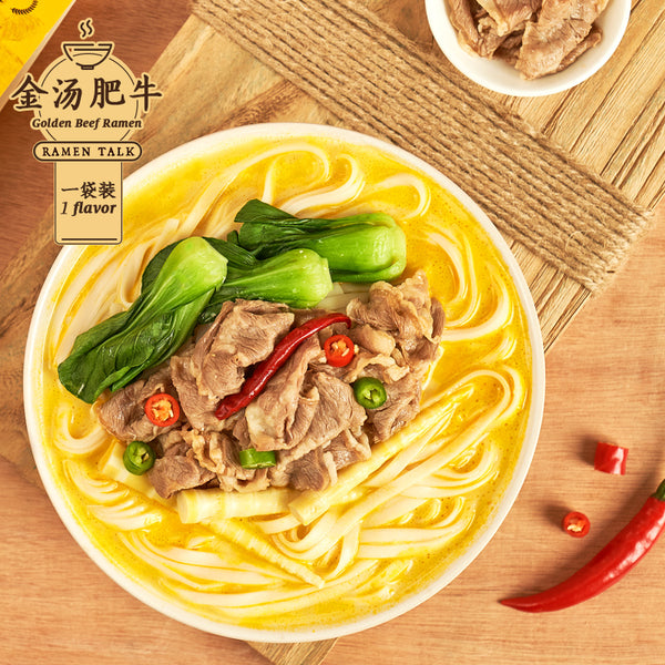 Sun-dried noodles】Golden beef beef ramen – 拉面说 | RamenTalk